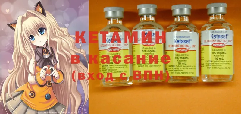 Кетамин ketamine  дарк нет какой сайт  Армянск  kraken сайт 