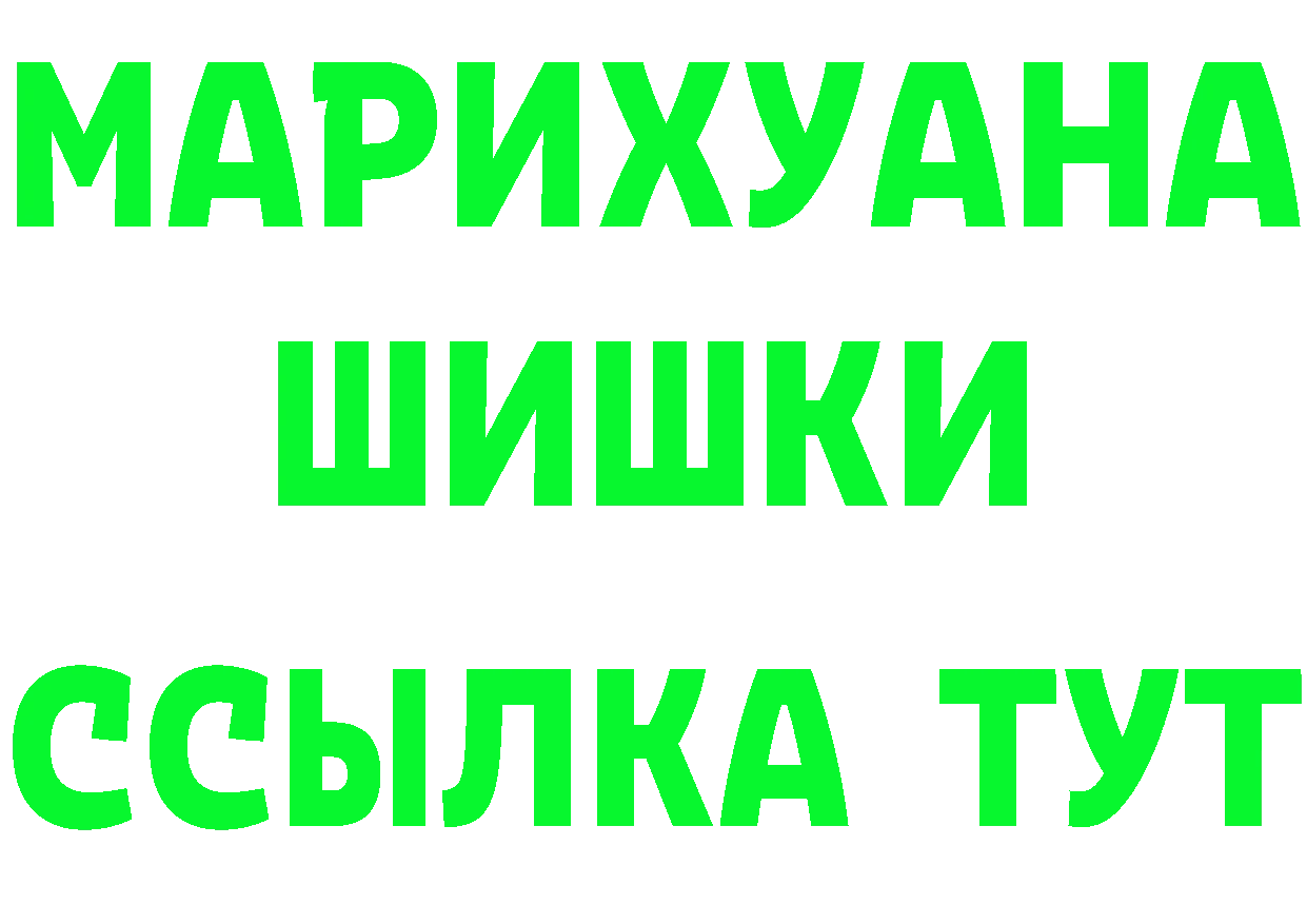 ГАШ Ice-O-Lator зеркало нарко площадка мега Армянск